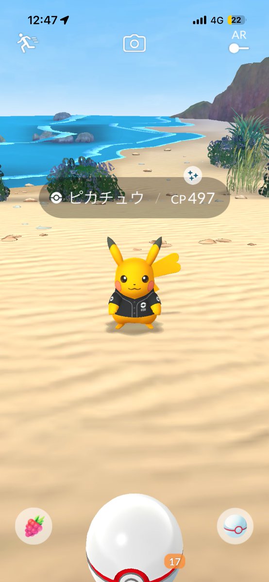 ginbis2024's tweet photo. 最後の最後に光ってくれました👼

1/90で色違いでした、、、

来週はハマスタです🔥
イベント多いっすね〜

#ポケモンGO
#Pokemongo
#ポケ活 https://t.co/GXkAEc3tOB