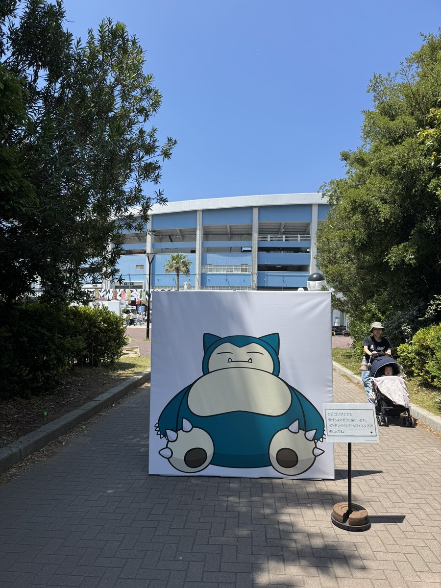 ginbis2024's tweet photo. 最後の最後に光ってくれました👼

1/90で色違いでした、、、

来週はハマスタです🔥
イベント多いっすね〜

#ポケモンGO
#Pokemongo
#ポケ活 https://t.co/GXkAEc3tOB
