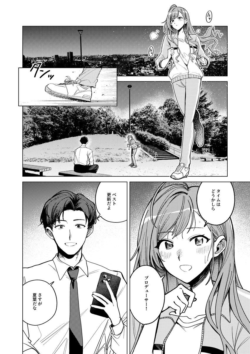 加算🦕SSF10🦖イ-18 tweet media
