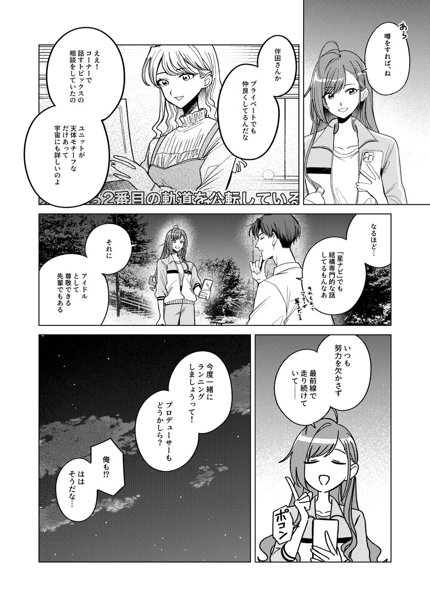 加算🦕SSF10🦖イ-18 tweet media
