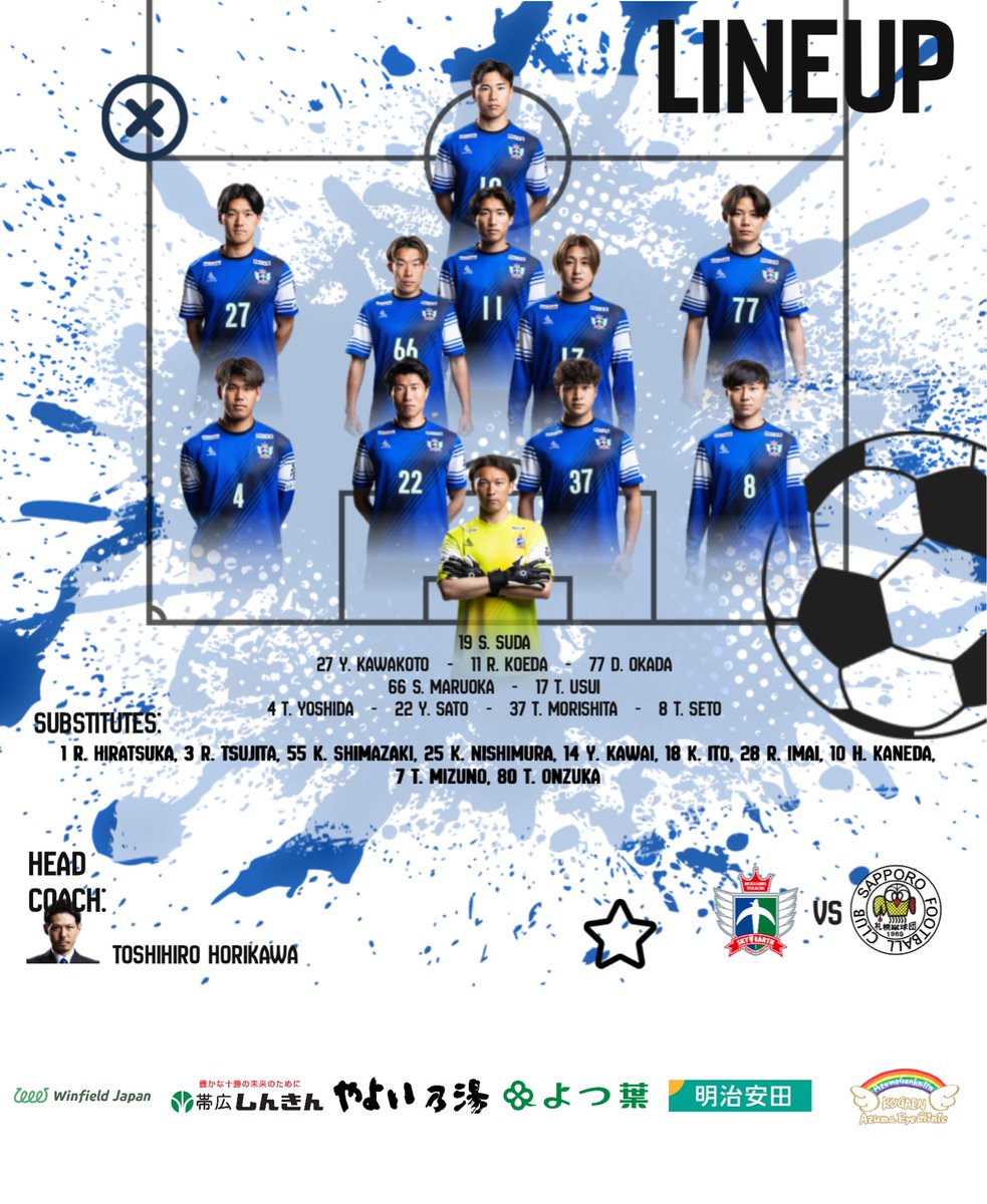 北海道十勝スカイアース公式 (@htse_official) on X