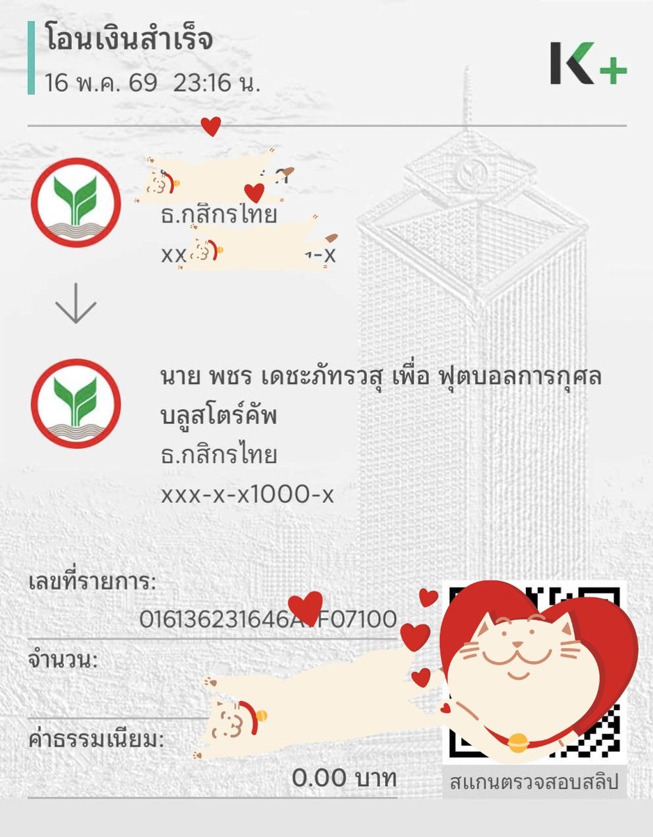 Chaiyaporn1977's tweet photo. หลังจากได้เติมไบร์ทเต็มที่แล้วกรี๊ดจนเวียนหัวเนื่องจากห่างมานานหรือเริ่มอ่อมแก่แล้ว กลับถึงบ้านลืมไปว่ายังไม่ได้ร่วมทำบุญขอร่วมทำบุญด้วยคนค่ะ  รวมพลครั้งแรกไบร์ทกลัฟ น่ารักมาก  ขอบคุณทุกอย่างของวันนี้ มันสุขใจมาก 🌞🌻
#korhaewfc #bluestorecup2026
#bbrightvc
@bbrightvc 
#ไบร์ทกลัฟ https://t.co/be9RSpO5zR