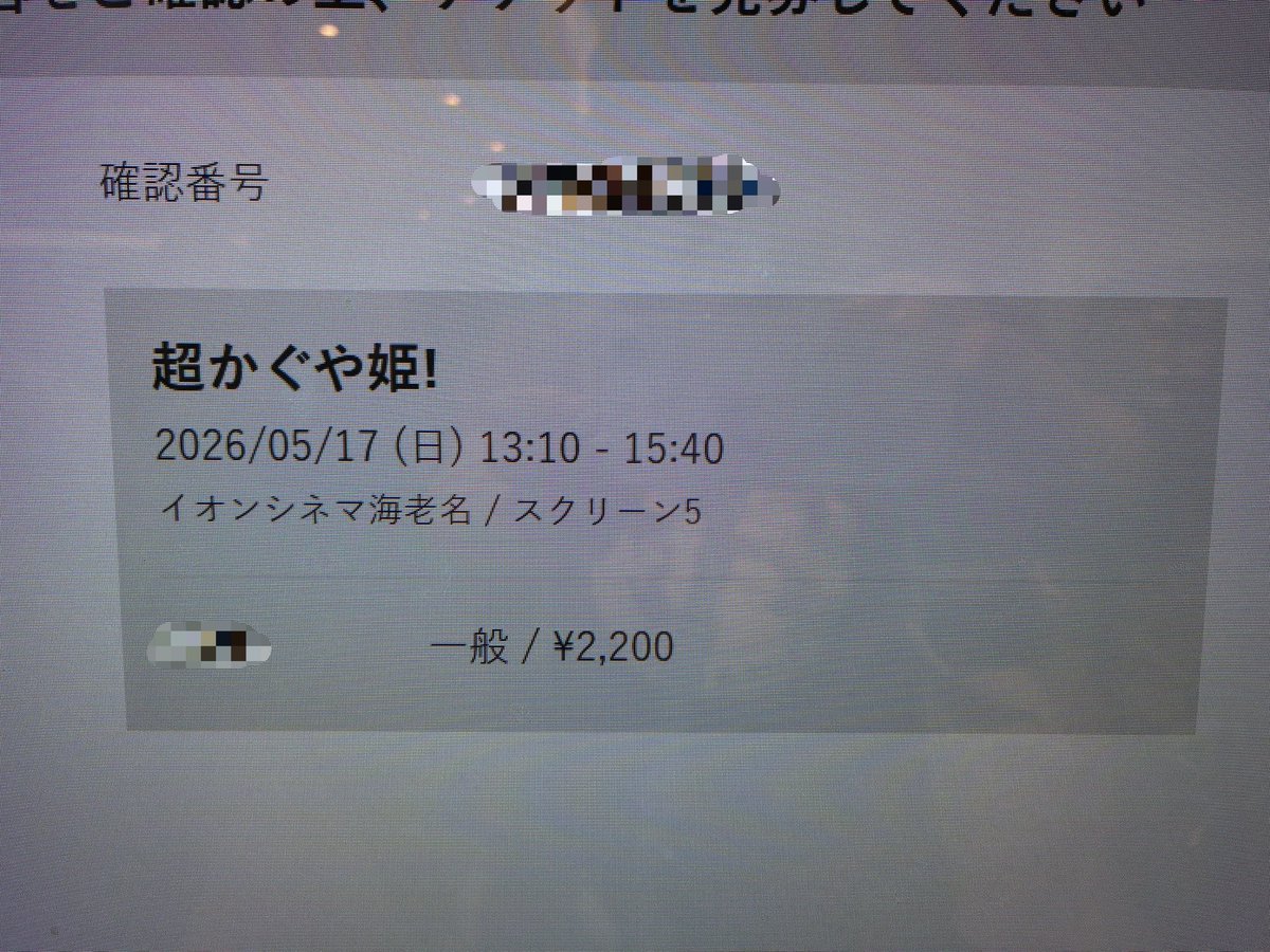 たかてつ🍓 tweet media