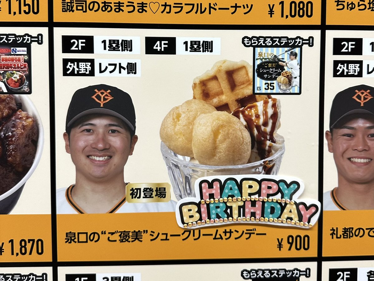 ®️ちゃん tweet media