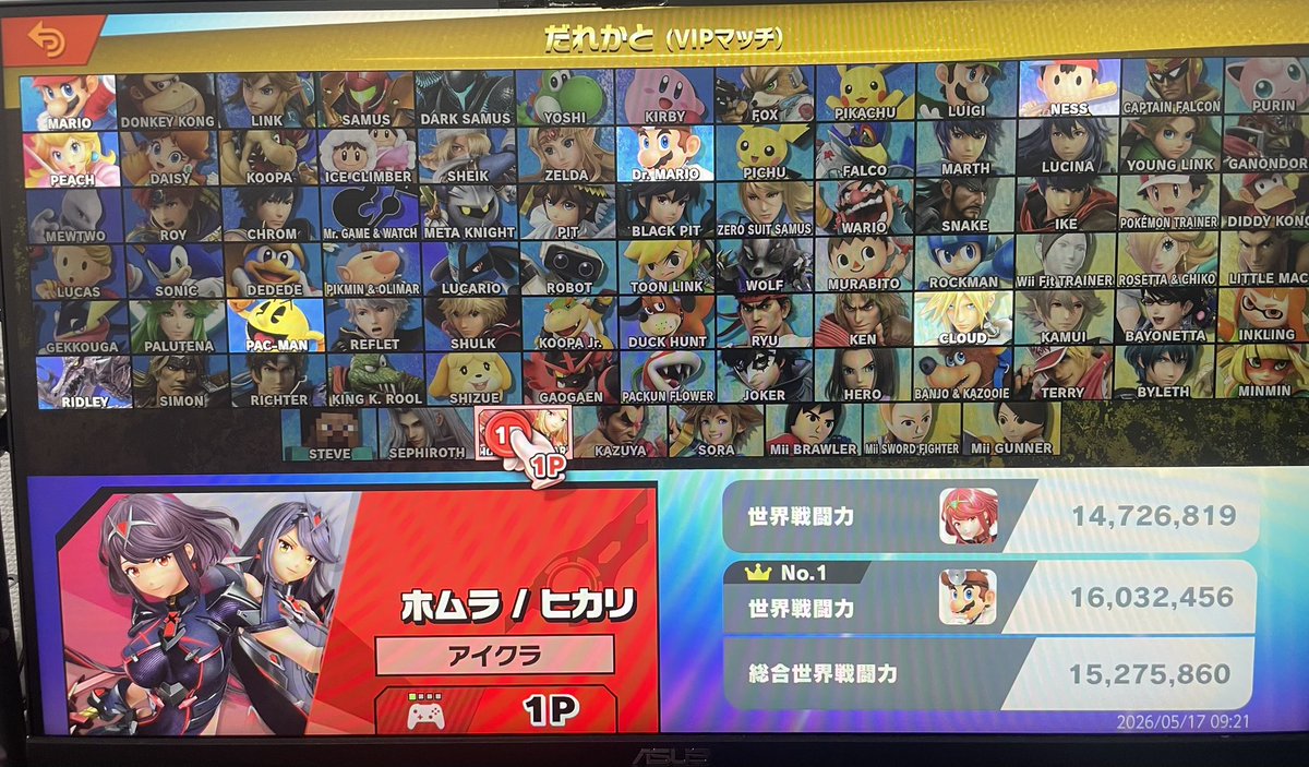 ヒガエッティ tweet media