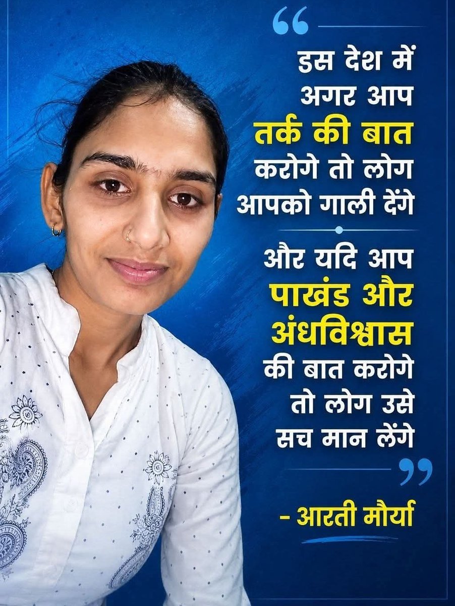 PujariArya's tweet photo. https://t.co/6OMeDAMO1n