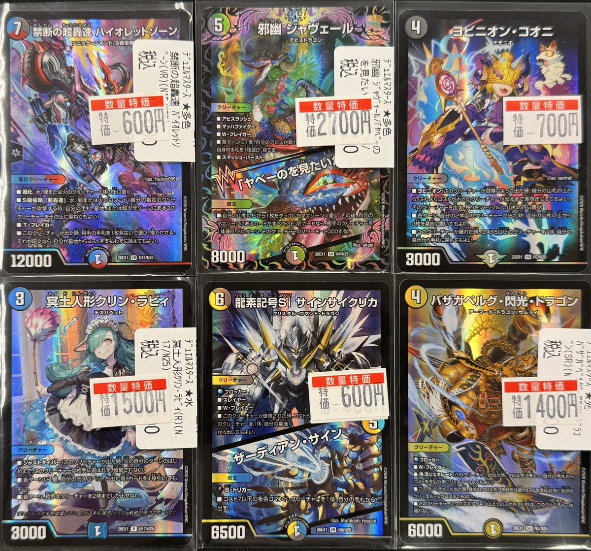 バトロコミニ横浜鶴ヶ峰店 tweet media