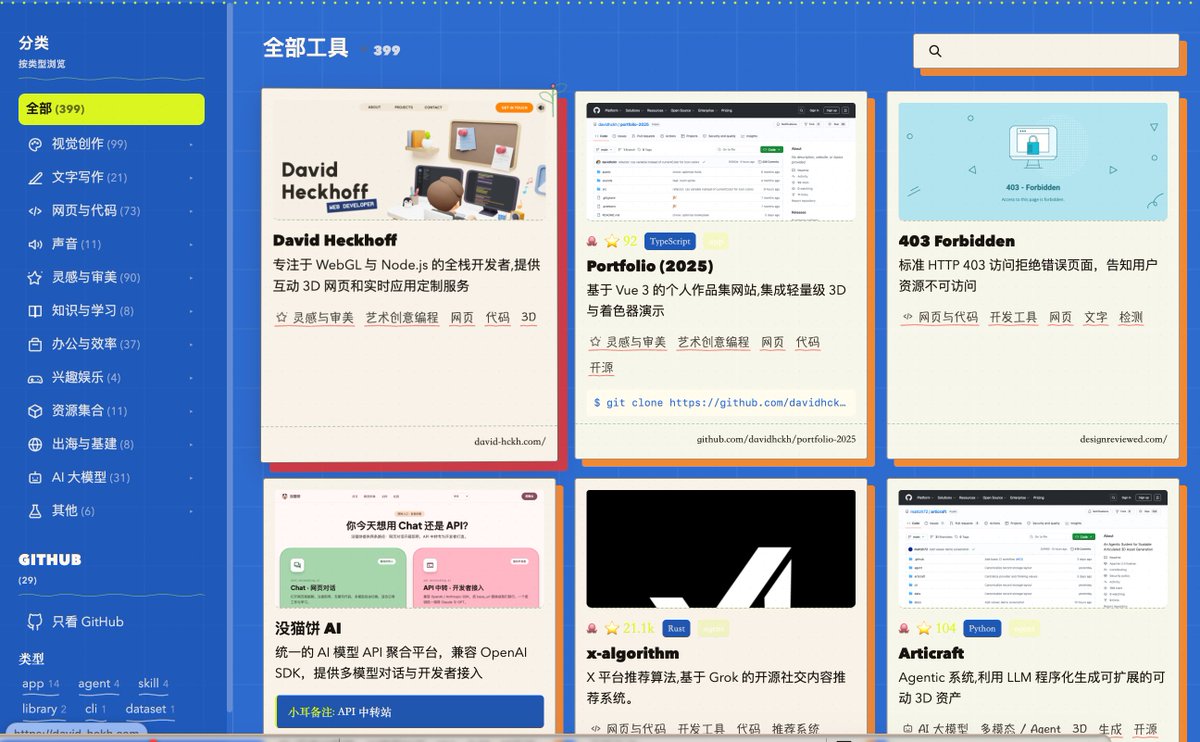 小耳👂Jane|Xiaoer tweet media