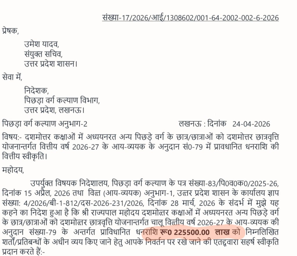 Satyajeet Mishra tweet media