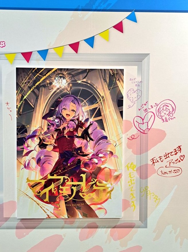 ←1日目2日目→