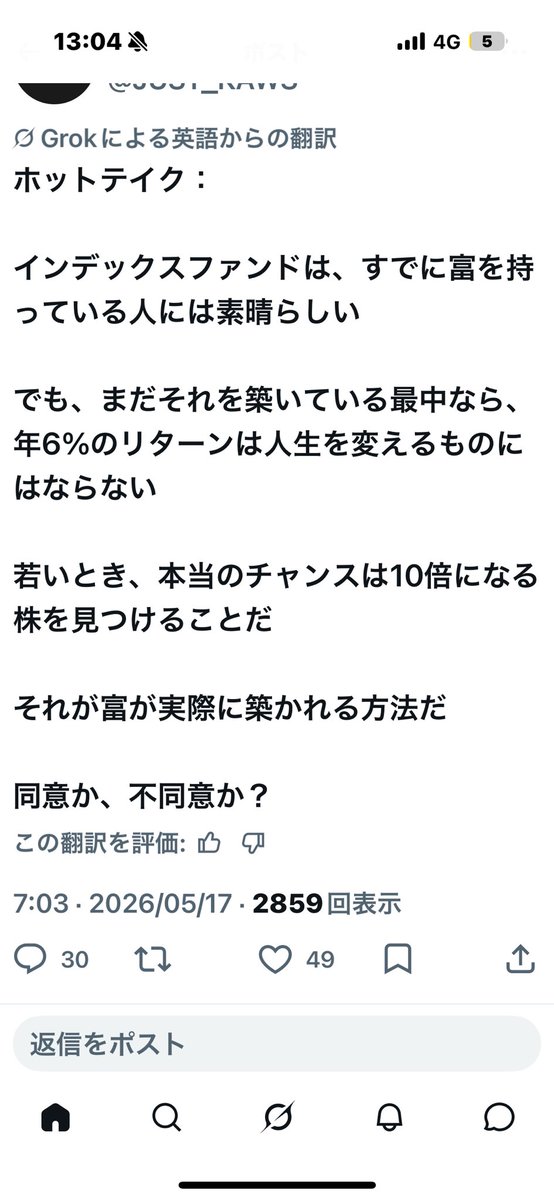 ポーン tweet media