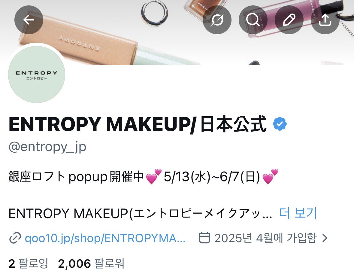 entropy_jp's tweet photo. え！！！！フォロー2000人超えた-！！
ありがとうございます💕
これからも宜しくおねがいします💌 https://t.co/MFjaCjQWfs