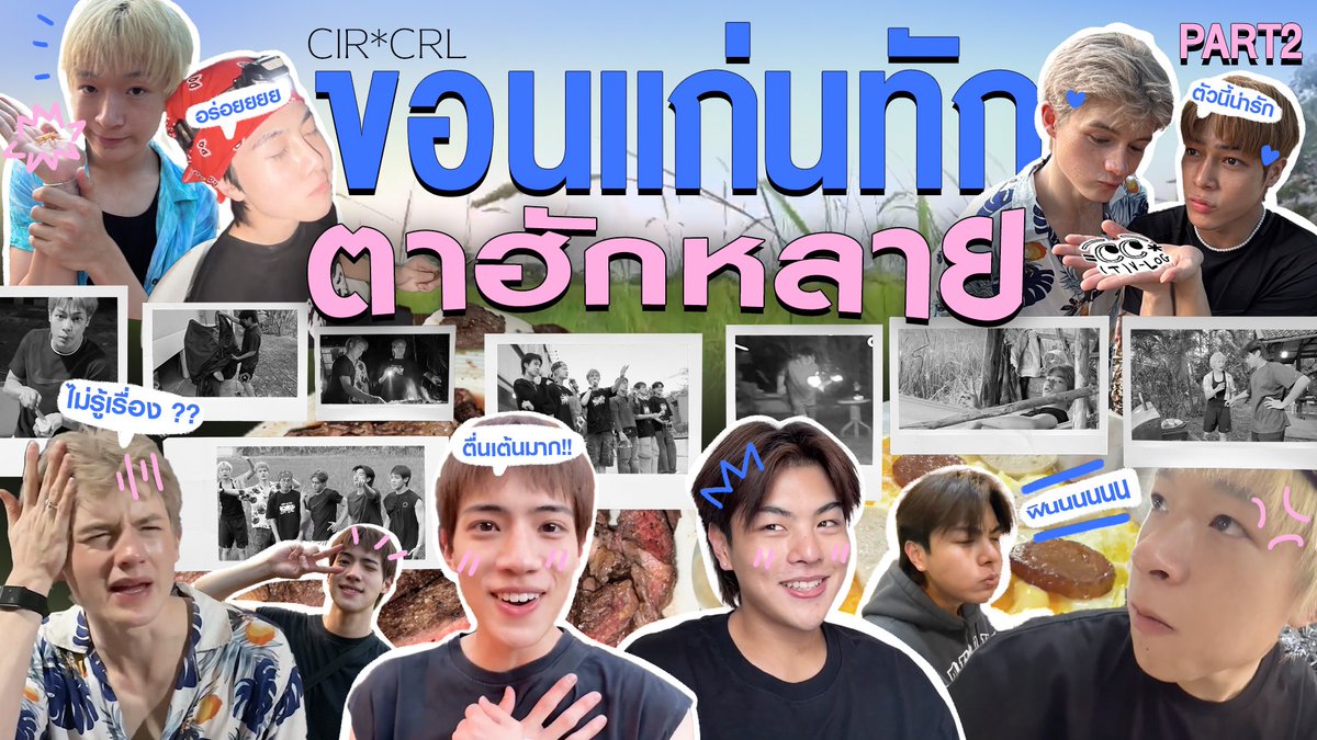 CIR*CRL tweet media