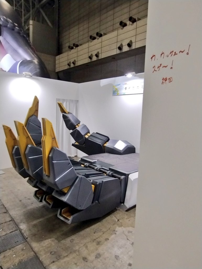 Post by だつ♨🐣 on X: うおおおお