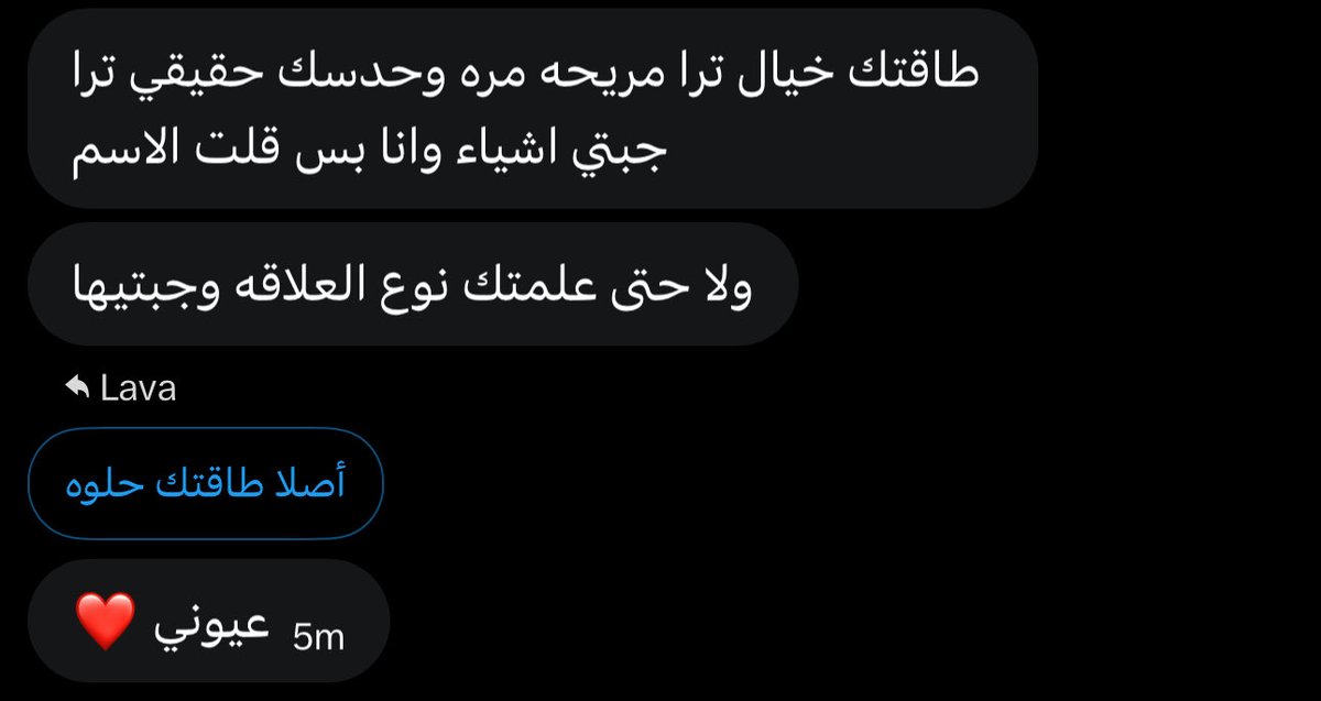𝐿𝒶𝓋𝒶 tweet media