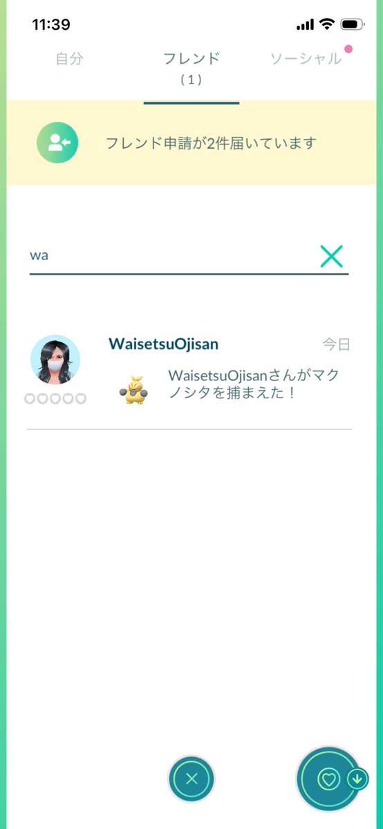 ちぃポケ tweet media