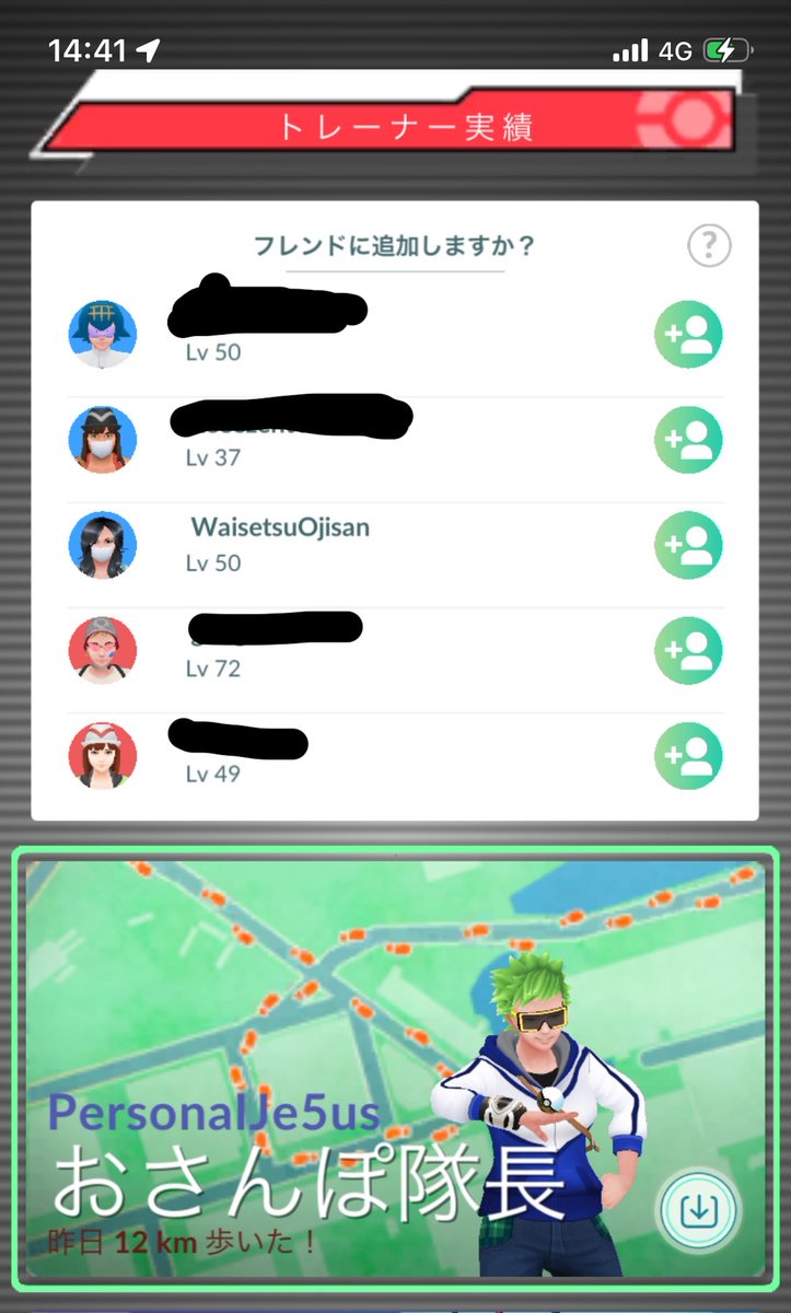 ちぃポケ tweet media