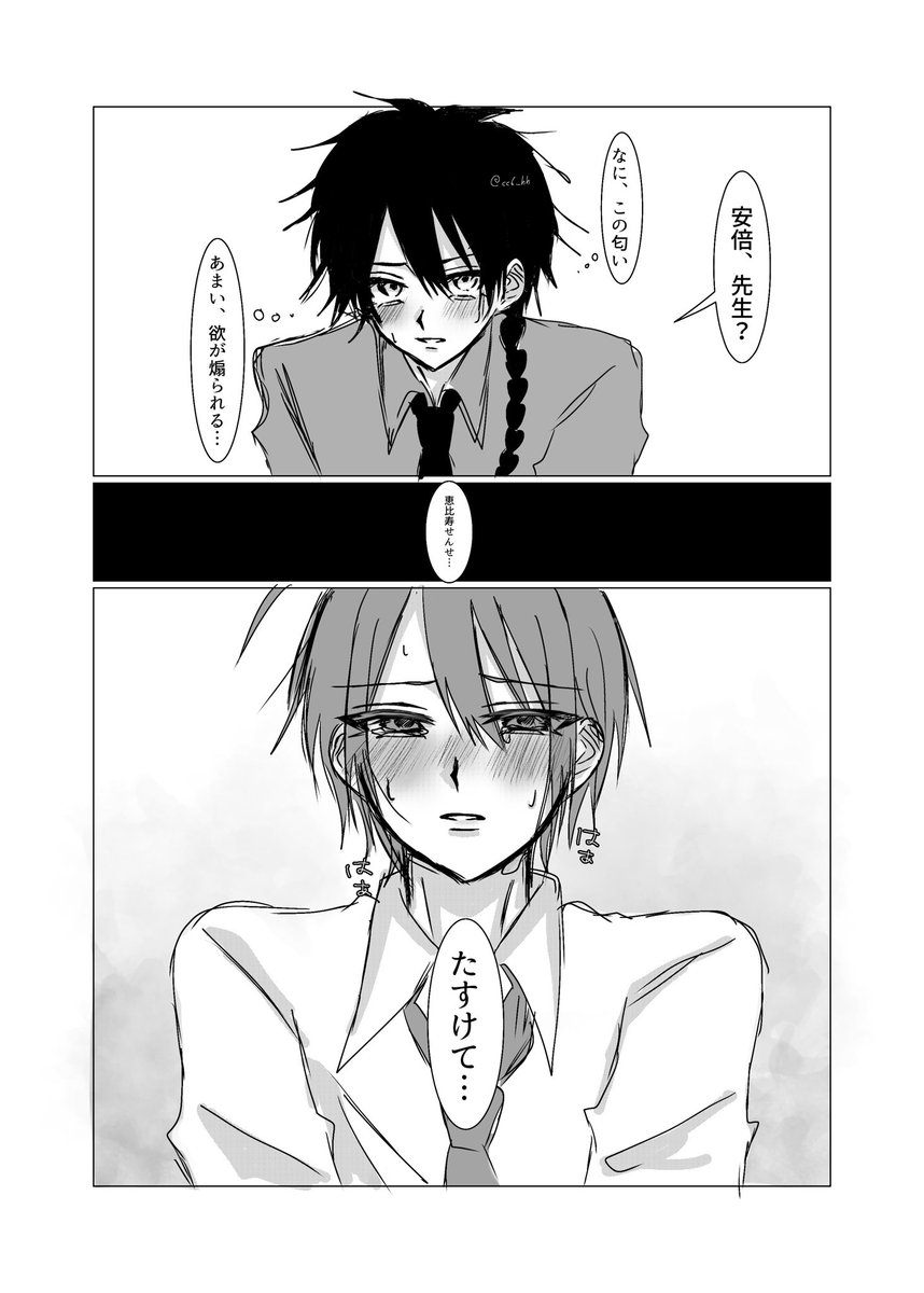 落ち着いて‼️@4号館な73a tweet media