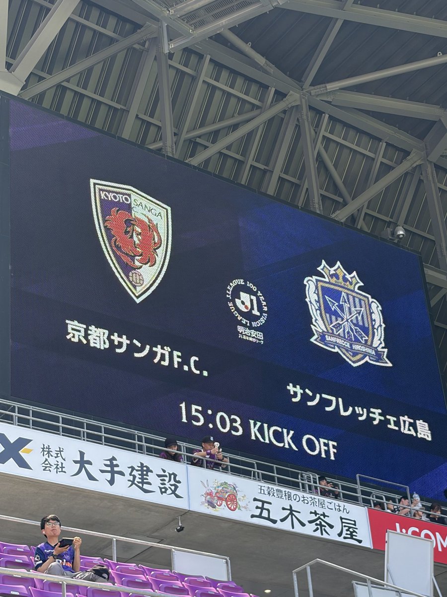 kobap105's tweet photo. 3月の名古屋、清水以来のアウェイ
ACLはなくなったし、難しい試合だけど少しでも上位へ！
#サンフレッチェ広島
#sanfrecce https://t.co/tgYZF1JarH