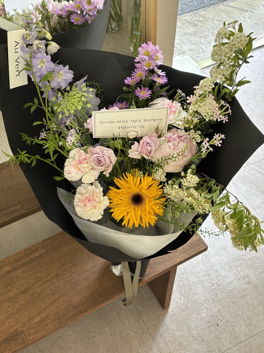clubguckkasten's tweet photo. 260517 너의 사랑 나의 사랑 우리 모두의 사랑, 국카스텐 결성 19주년을 축하드립니다!

클럽국카스텐에서 아티스트 분들께 클러버들의 축하 메시지와 함께 꽃다발과 축하 케이크를 전달했습니다! 영혼을 사로잡는 매혹적인 소리를 창조하는 네분의 우정과 사랑이 영원하길!

국카스텐 포에버!! https://t.co/IGyLNkyOP1