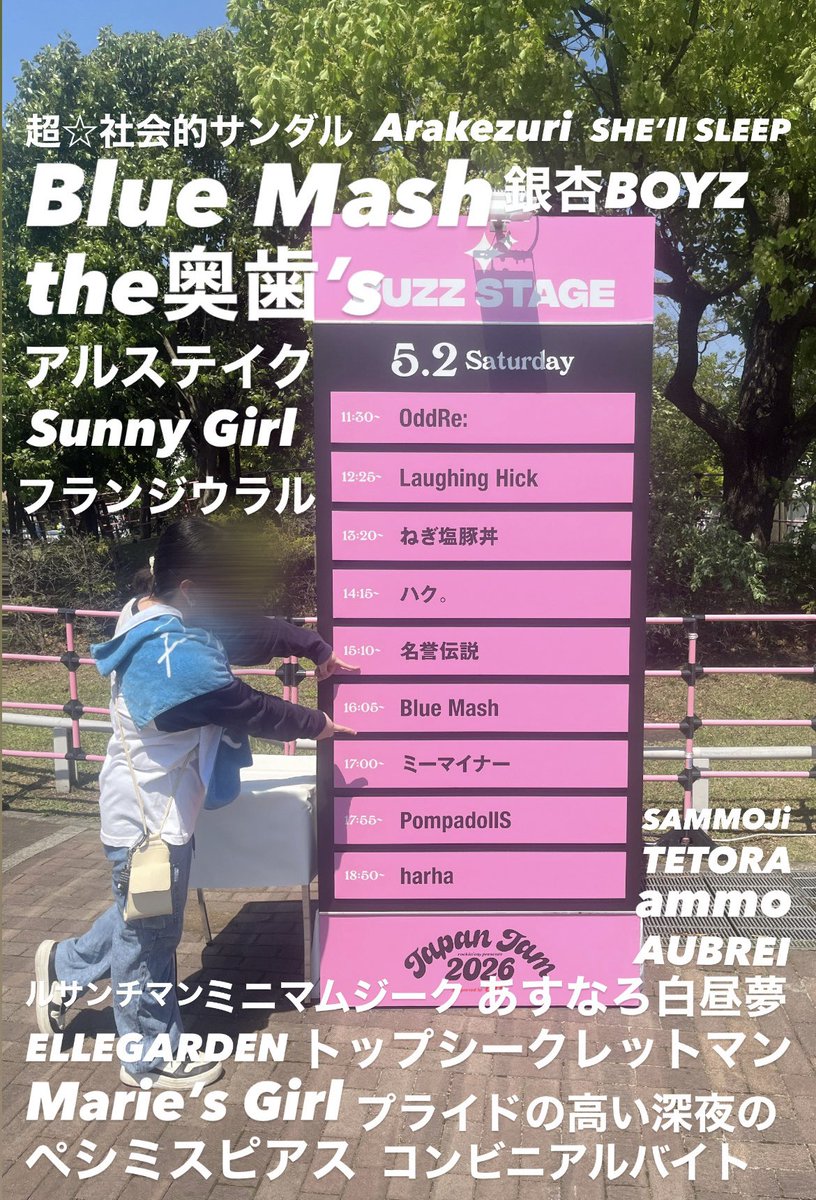 あ tweet media
