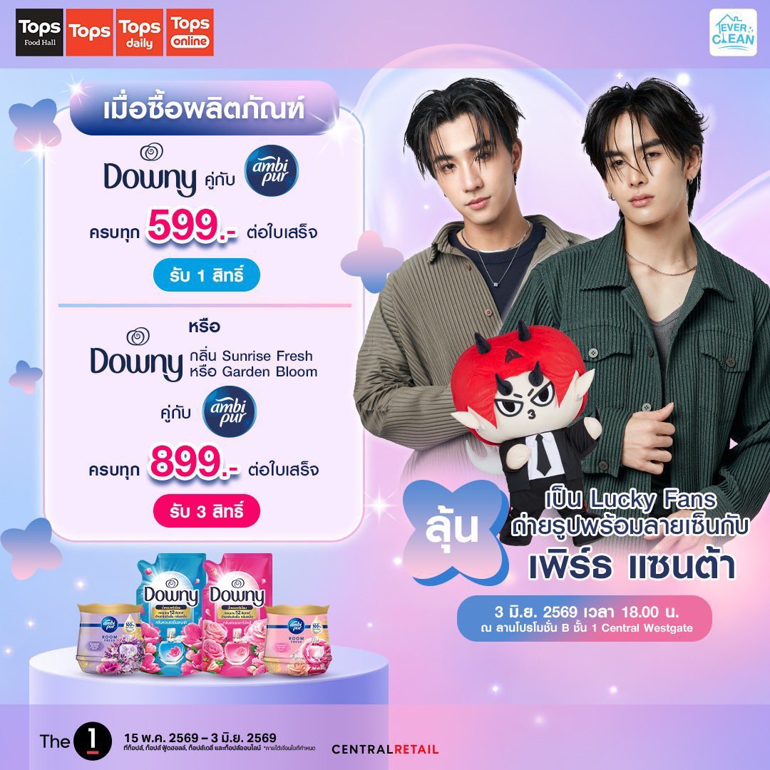Noiskunn's tweet photo. เปิดแผง ลด 30 % ทุกรายการ 💘

ราคา 79฿ ลดเหลือ 55 ฿
ราคา 129฿ ลดเหลือ 90 ฿
ราคา 179 ฿ ลดเหลือ 120 ฿ ( 2 ลิตร )
ราคา 269 ฿ ลดเหลือ 180 ฿ ( 3 ถุง )

ซื้อของรอบเเรก วันที่ 30 / ละหน้างานวันที่ 3 งับ

ค่าส่งเหมาๆ 50฿ ทุกบ้านค้าบบบบบบ

#Downy #topshomeandbabyfair2026 
#ตลาดนัดเพิร์ธเเซนต้า
