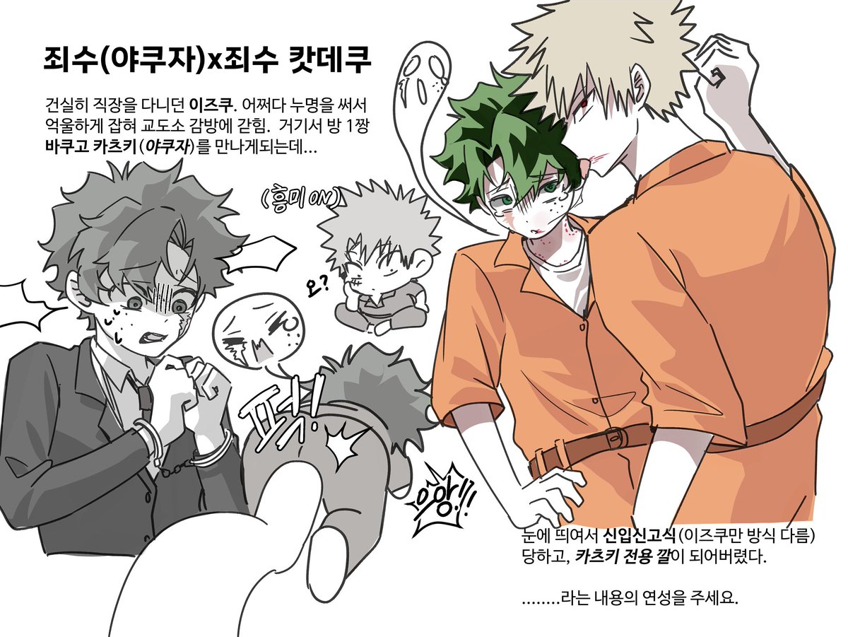 아모 tweet media