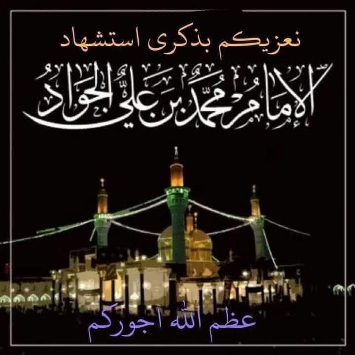 محسن ابو علي tweet media
