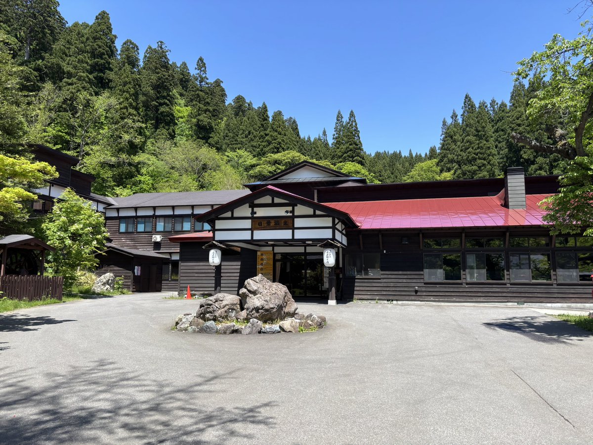 まっとろ✈ 遠くの温泉に行きたい。 tweet media