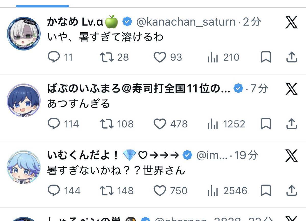 ないこちゃん！🍣お寿司屋さんの案件決まりました！ tweet media