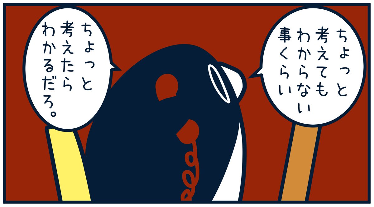 とりのささみ。 tweet media