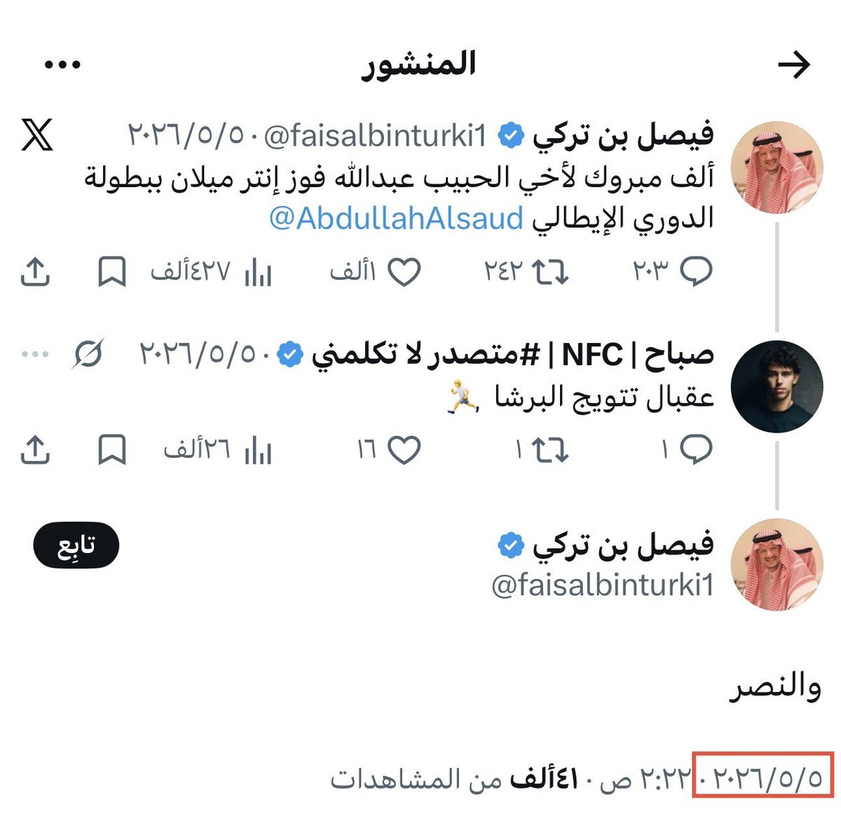 Z ! Y A D tweet media