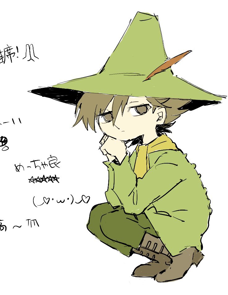 愛 tweet media