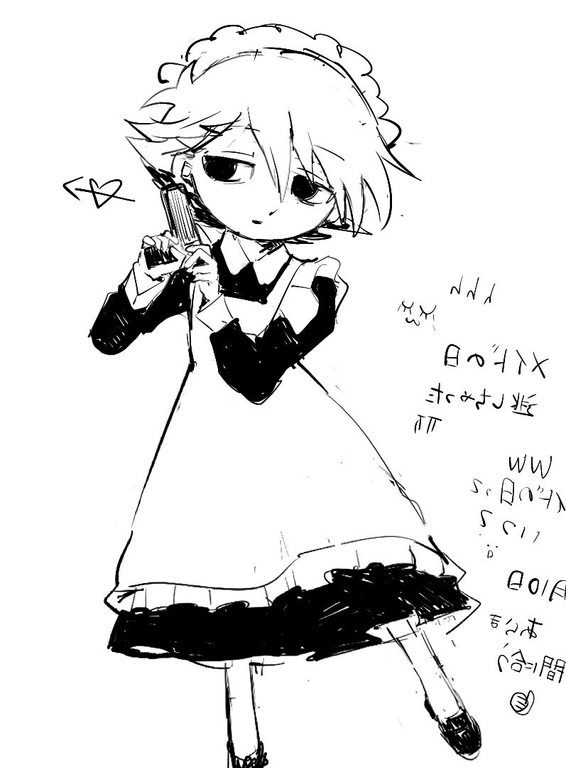 愛 tweet media