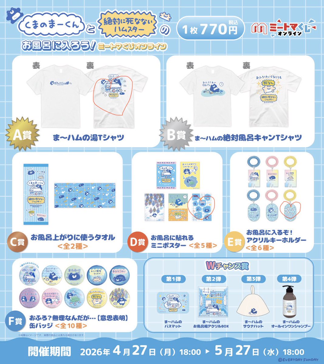 るーるん tweet media
