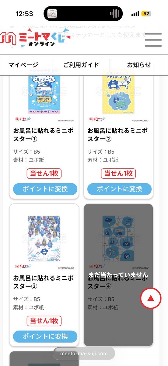 るーるん tweet media