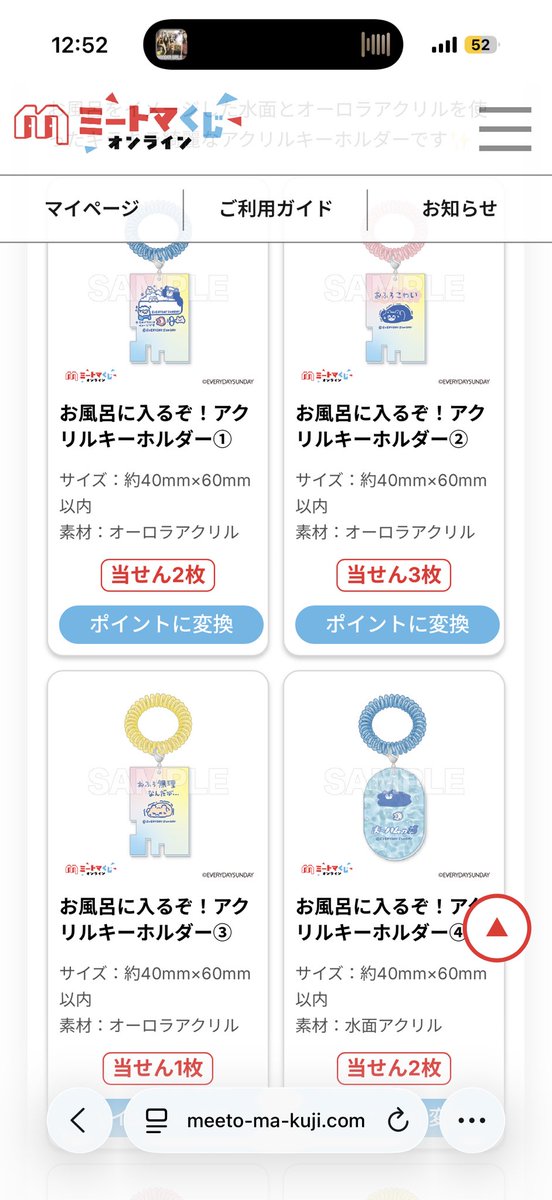 るーるん tweet media