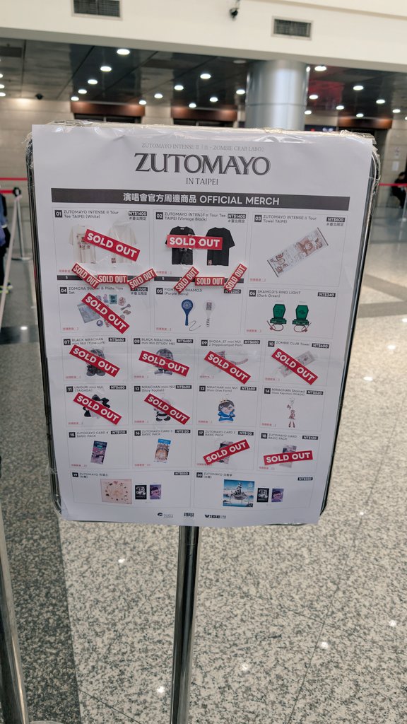 HiVolt_ZTMY's tweet photo. 100人でコレ 人気が凄い 強強です https://t.co/m1Df0ZvAzf