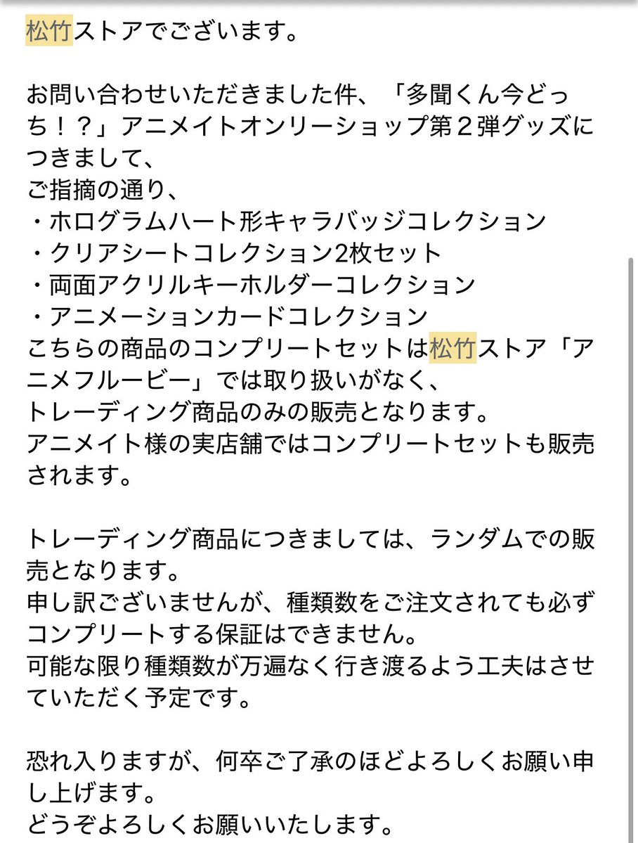 うつき tweet media