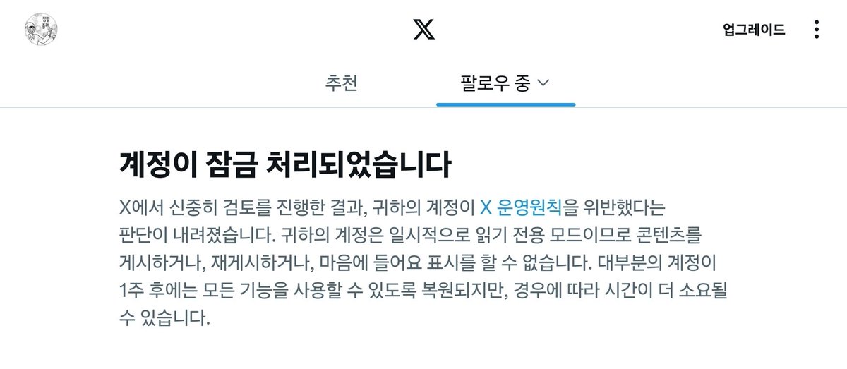 김지미 tweet media