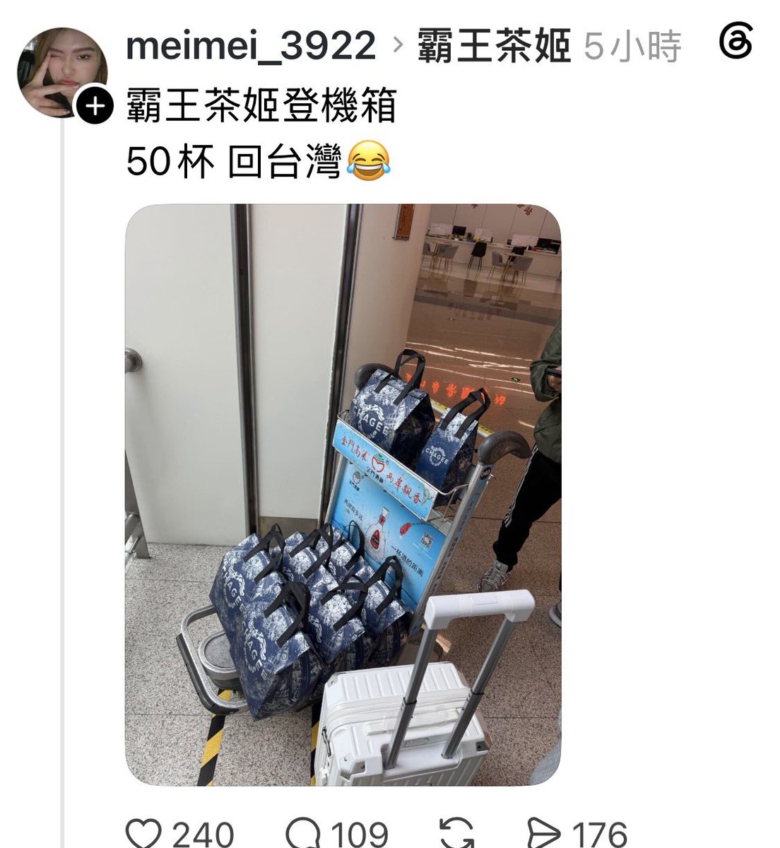 風暴士兵 🪐🪬Taiwan only tweet media