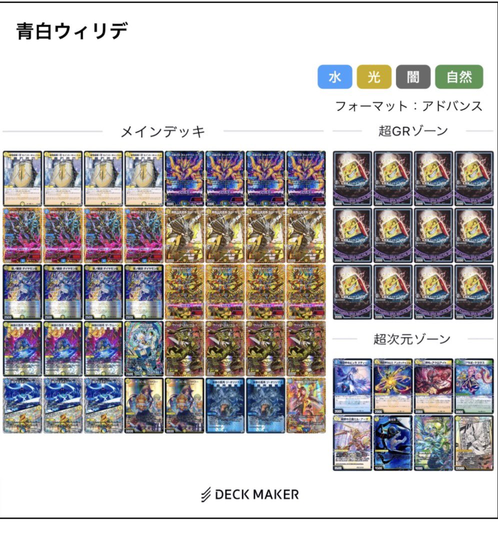 DM彩強CS tweet media