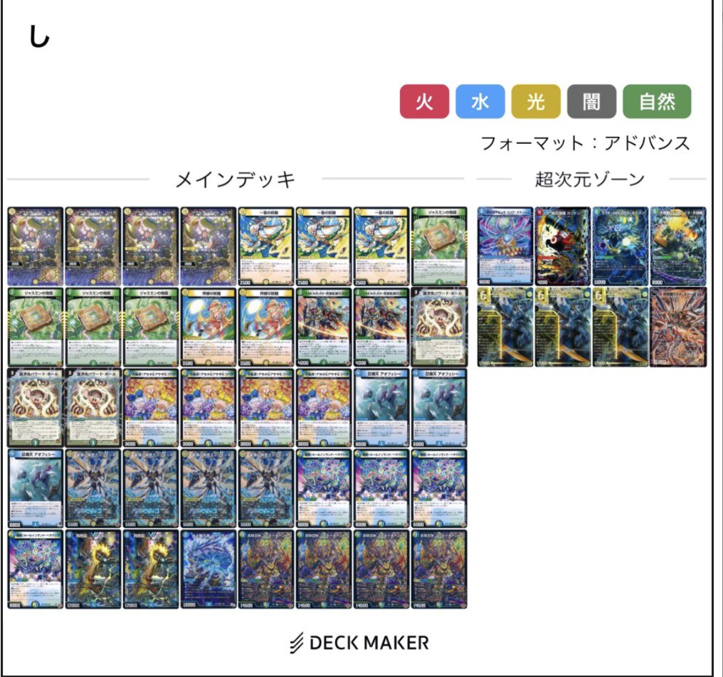 DM彩強CS tweet media
