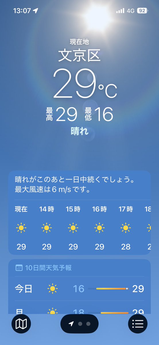 とらのすけ0208 tweet media
