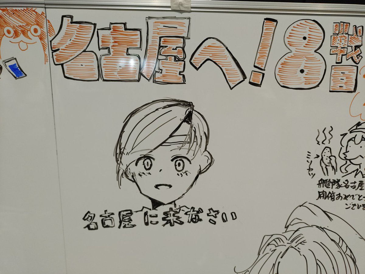 人仕事終えた顔 