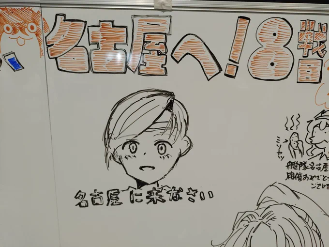 人仕事終えた顔 