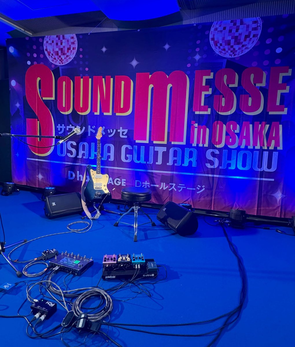 simomits's tweet photo. サウンドメッセ in OSAKA 2026、Strymonセミナー見に来て下さった方々ありがとうございました！メモ取ってる方も多く、皆さん勉強熱心で素晴らしいなと喋りながら思ってました

私もまだまだ勉強途中ですが、一緒に良い音出してこ〜🎸

一足先に出ます🏃‍♂️この後も楽しんでってください！ https://t.co/AqHKjzXdNc