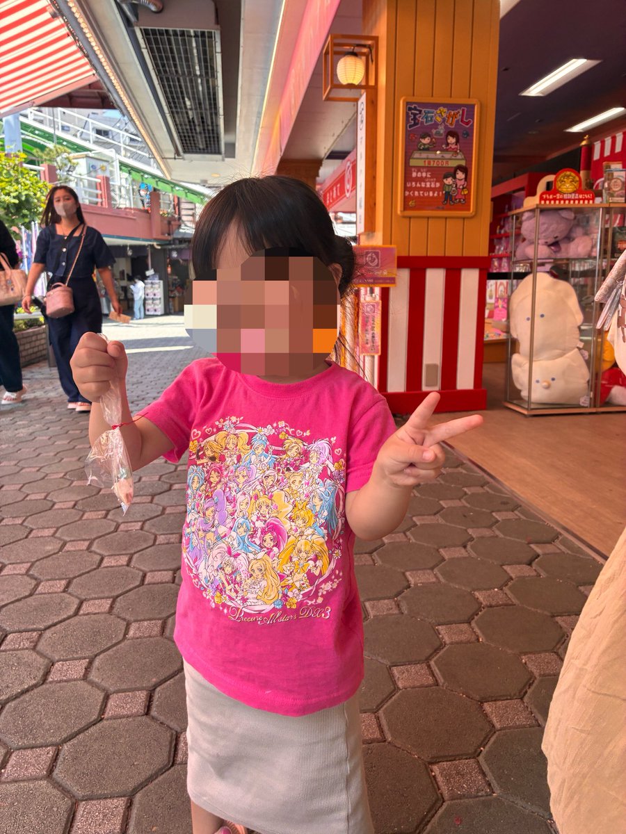 tattaki1024's tweet photo. 5月15日が娘の誕生日ということで、俺が仕事だったから昨日娘と花やしき行ってきたー！
ほんとに1年であっという間だったけどますます可愛くなってくぜぇー！
来月は、息子、再来月は嫁さんの誕生日！
パパこれからも頑張ります💪 https://t.co/8iILWRijEh