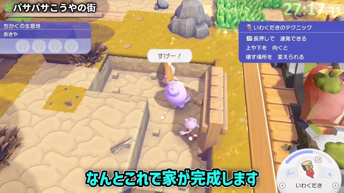 ゲームやりこみ学会 tweet media