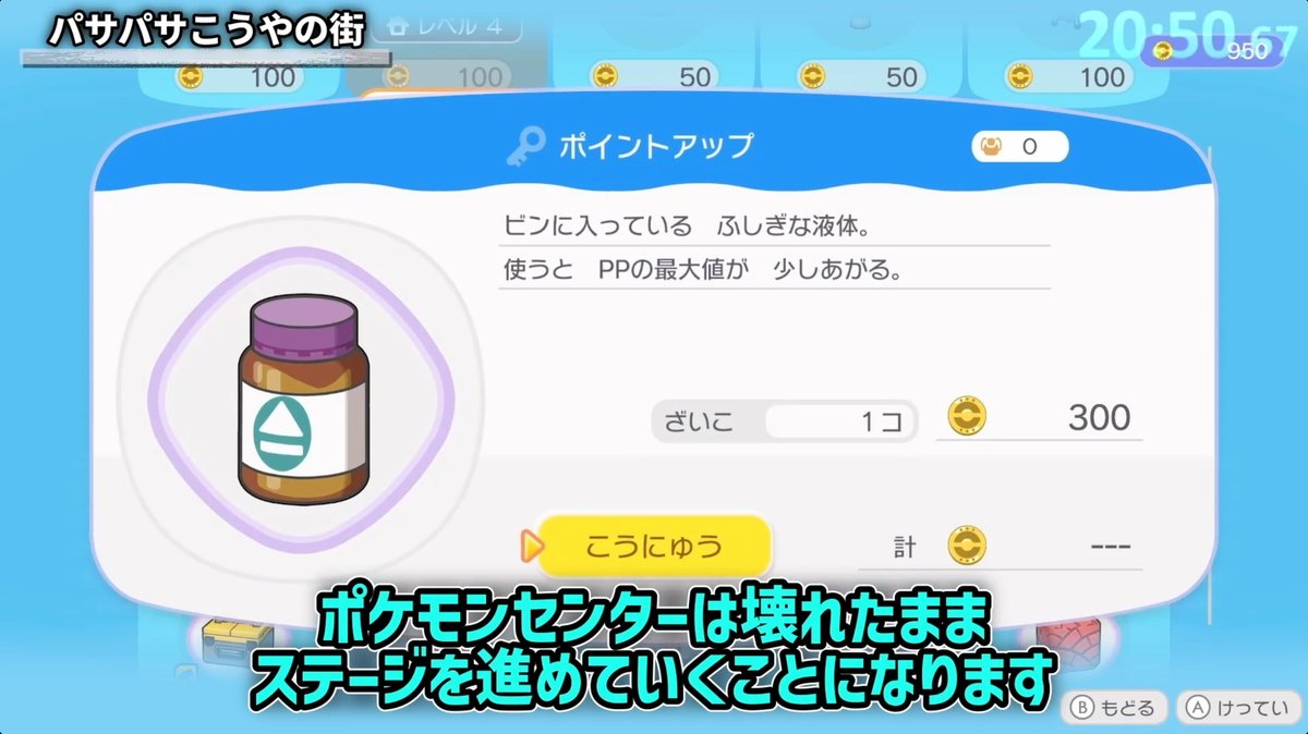 ゲームやりこみ学会 tweet media